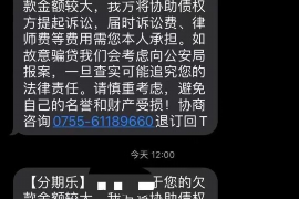 滨海滨海专业催债公司的催债流程和方法