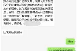 滨海如果欠债的人消失了怎么查找，专业讨债公司的找人方法