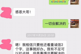 货款要不回，讨债公司能有效解决问题