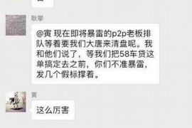 滨海滨海专业催债公司，专业催收